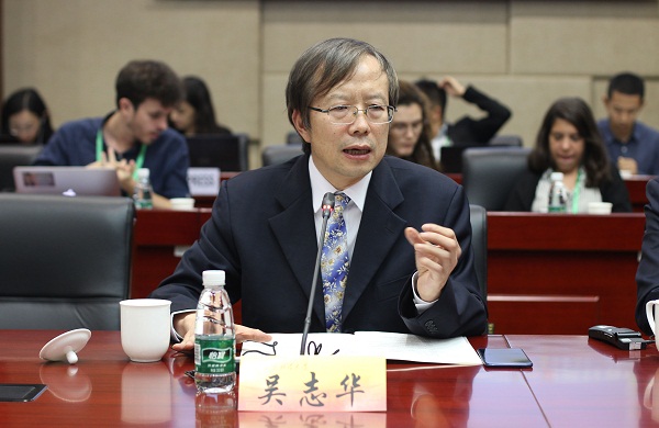 公司承办第二届“中拉文明对话”研讨会