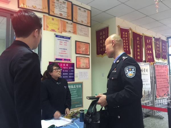 市公安局出入境管理支队工作人员为公司在华职工作普法讲座